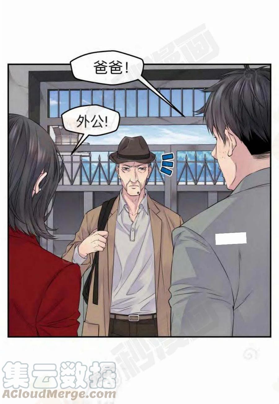 第11话61
