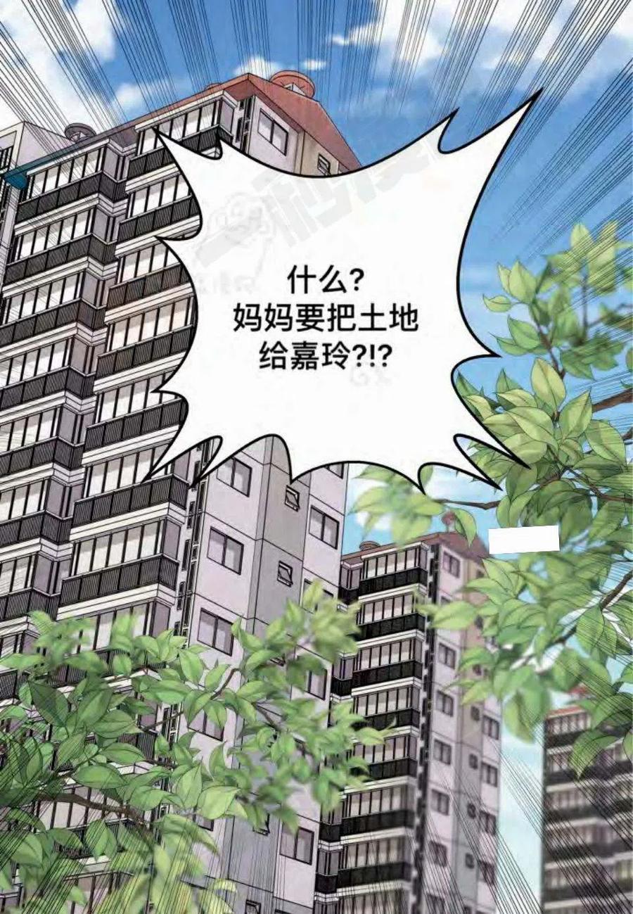 第11话62