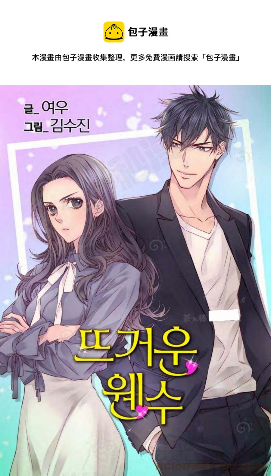 第12话0