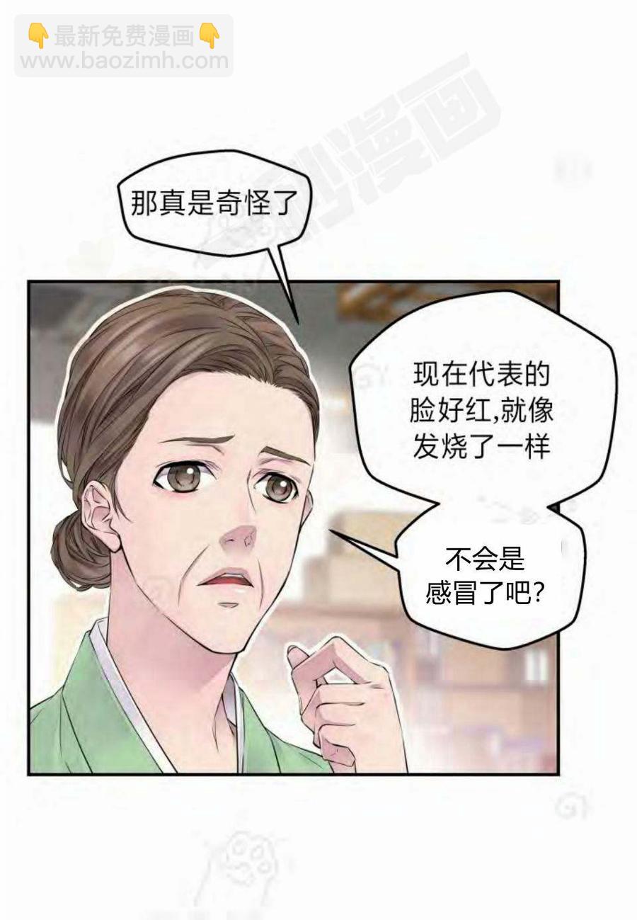 第12话10