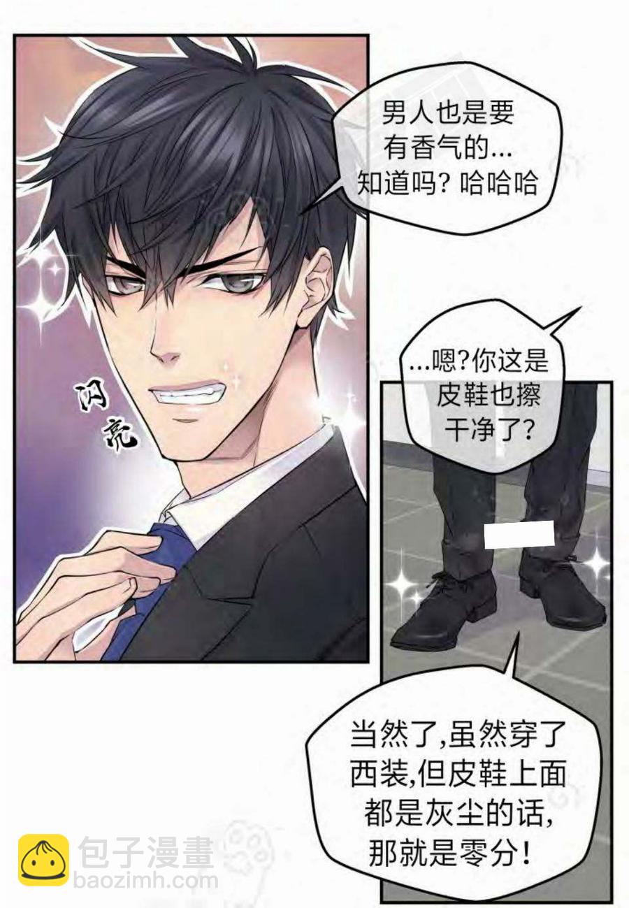 第12话31