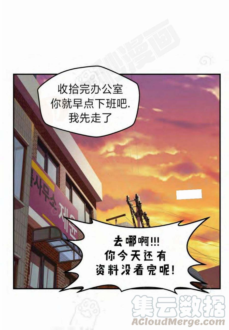 第12话33
