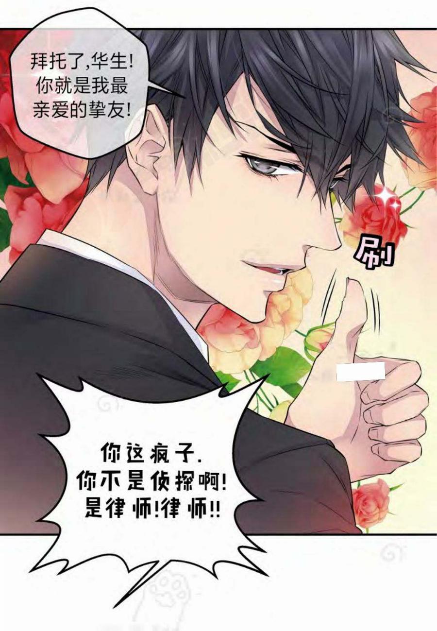 第12话34