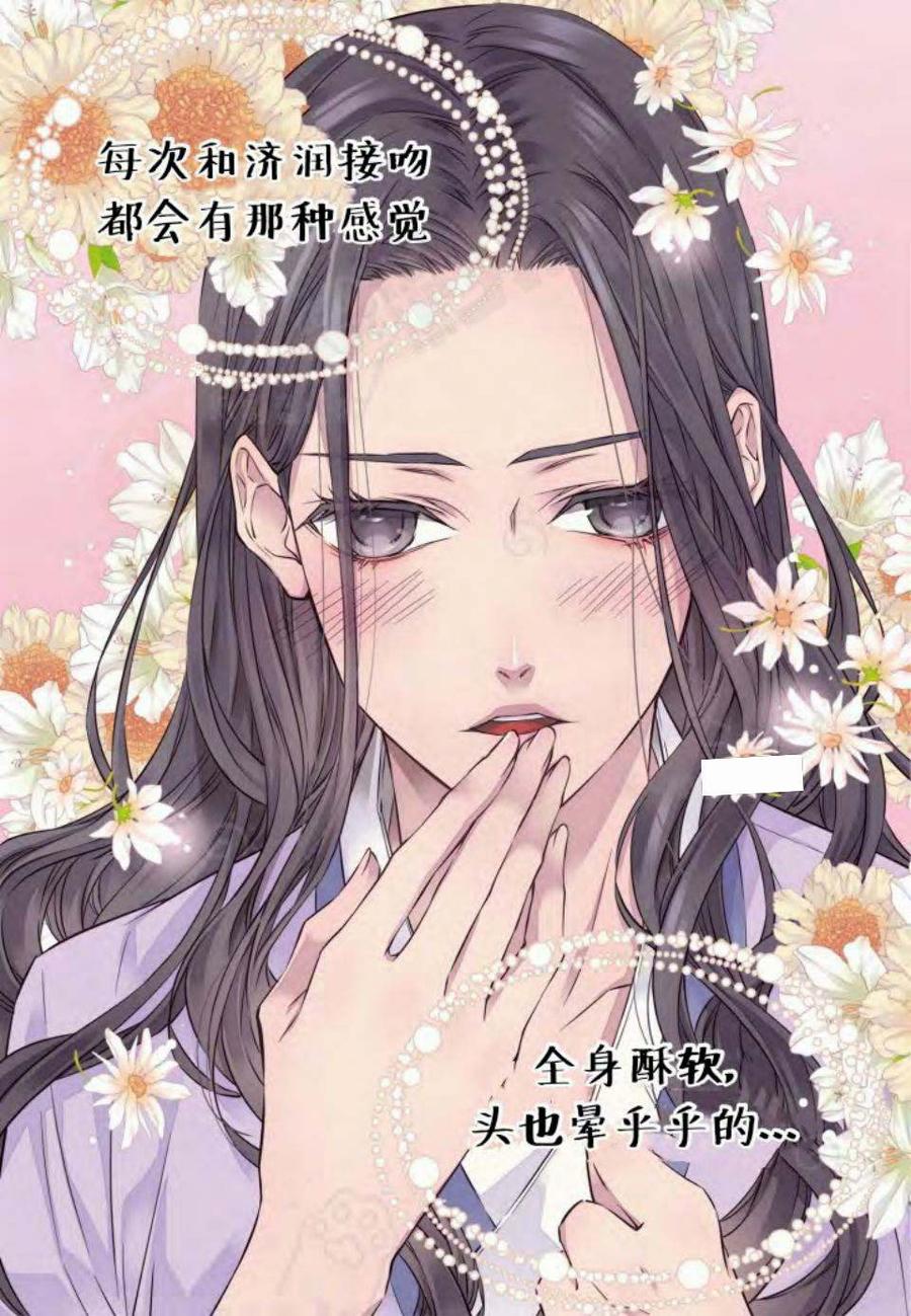 第12话41