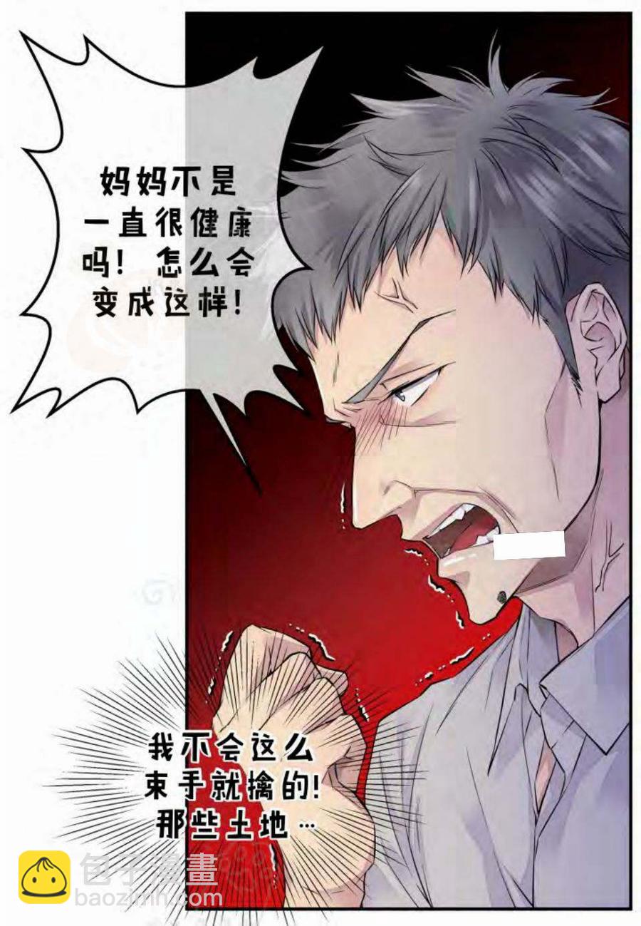 第12话5