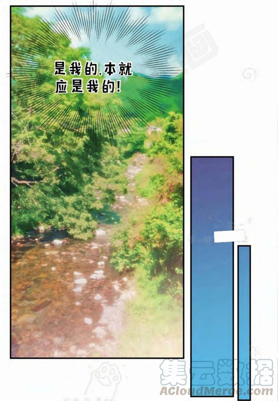第12话6