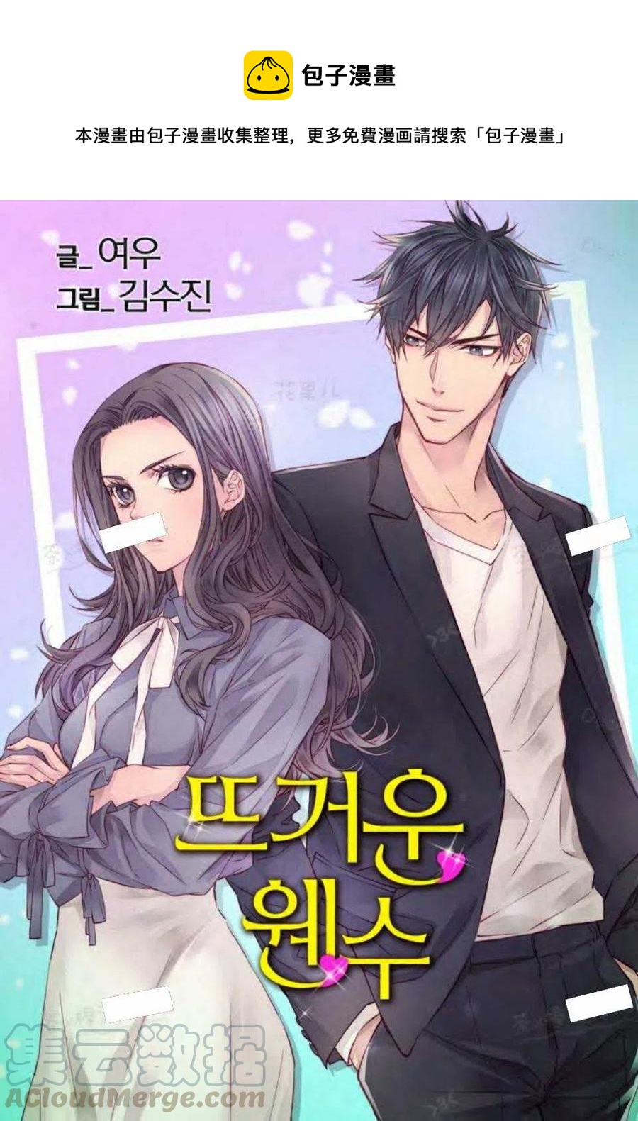 第15话0