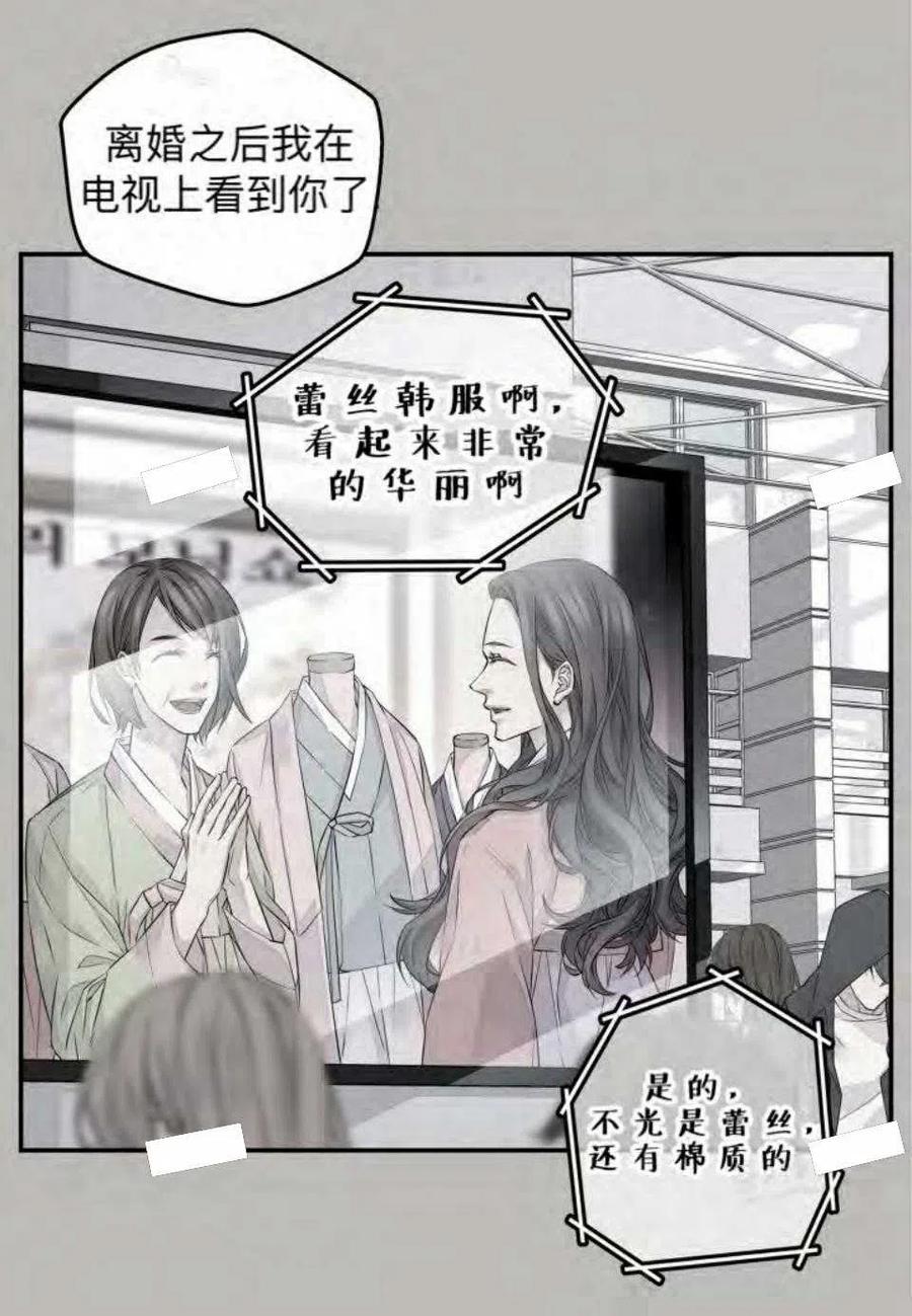 第15话11