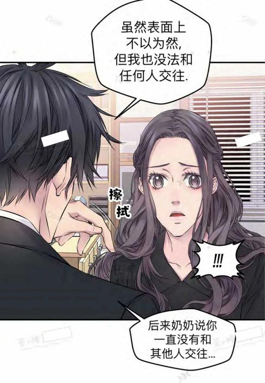 第15话14