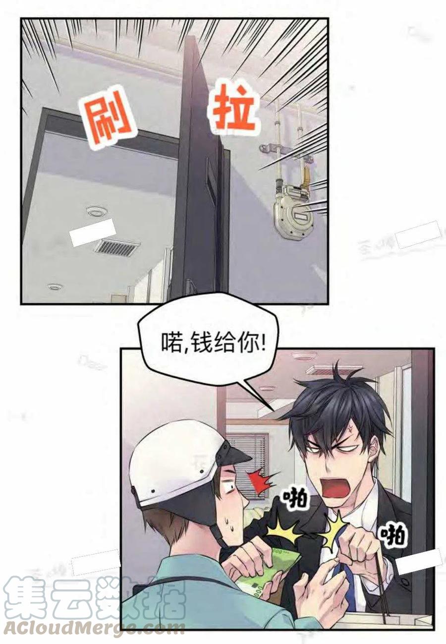 第15话18