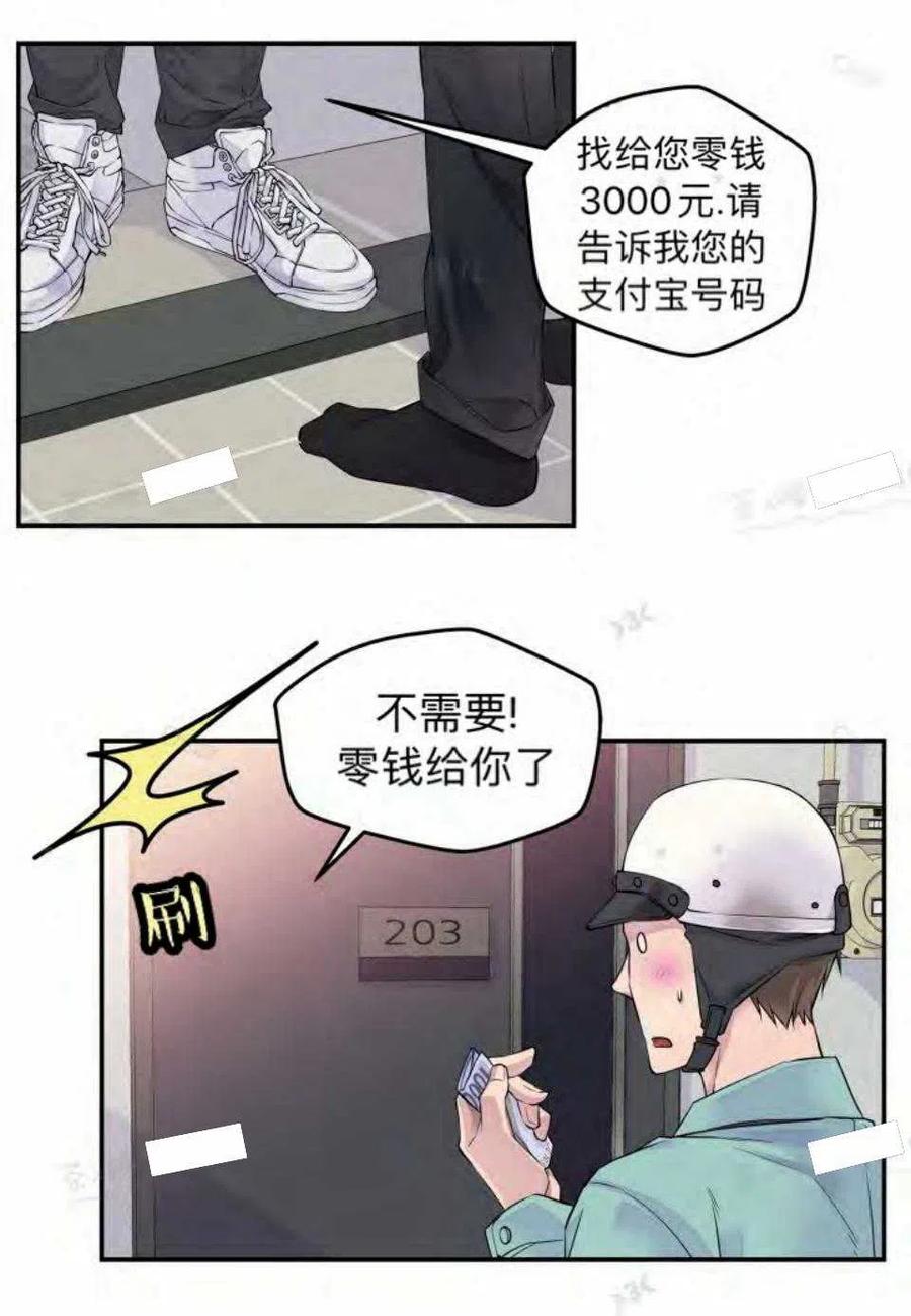 第15话19