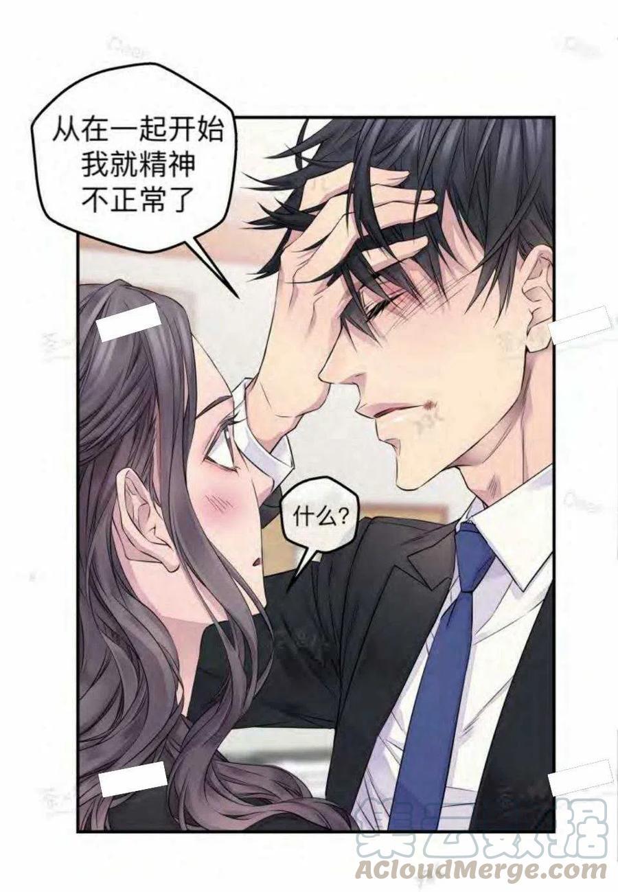 第15话30