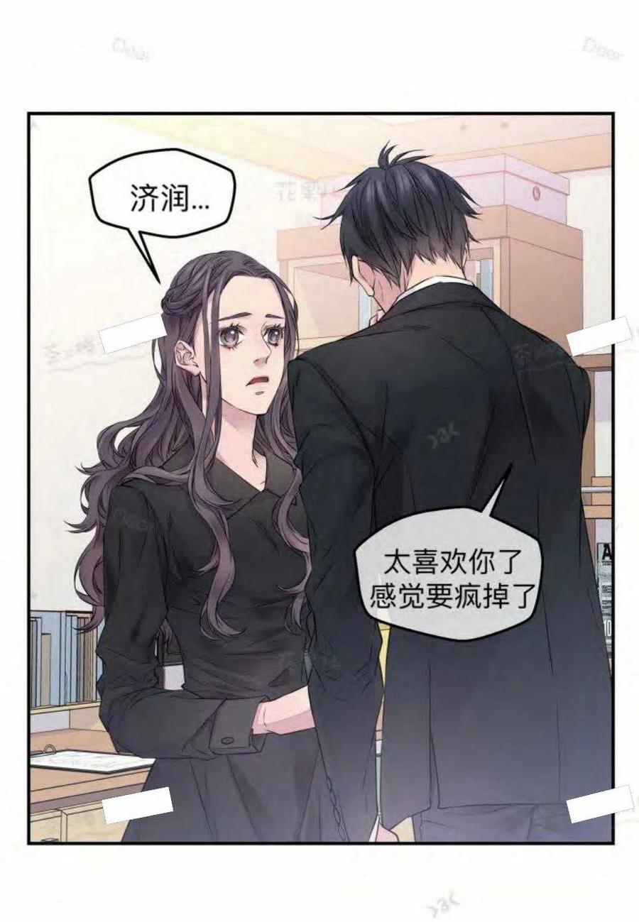 第15话32