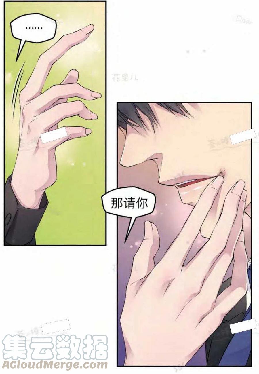 第15话33