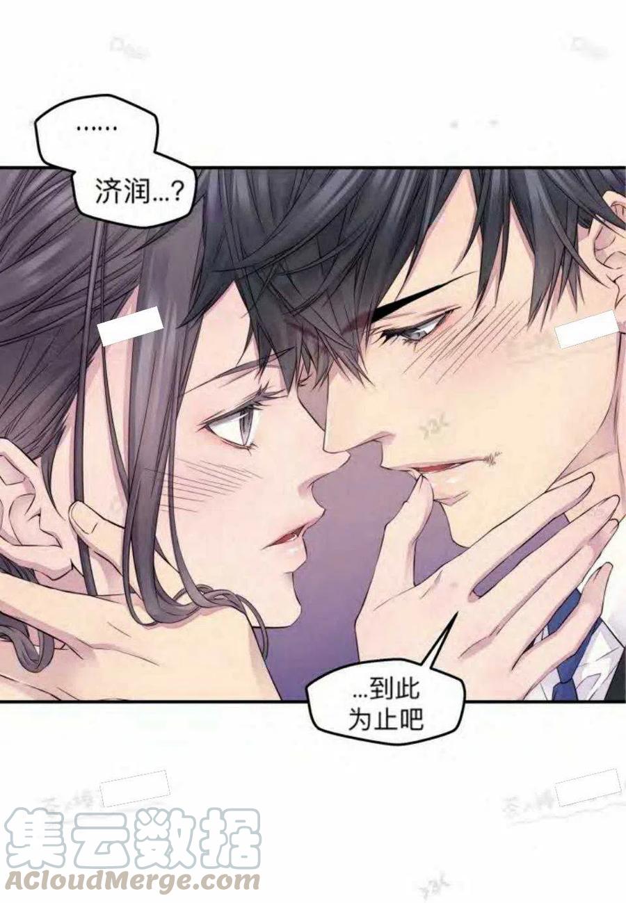 第15话45