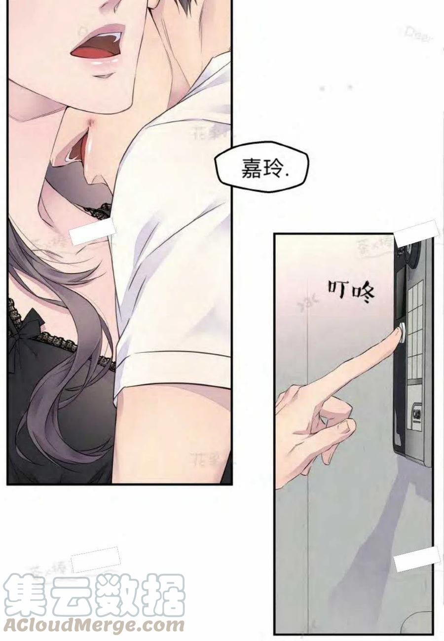 第15话58