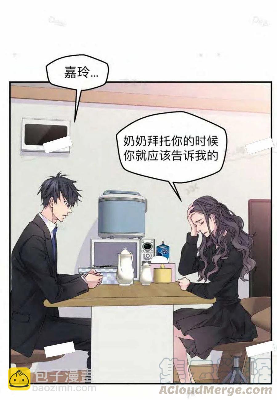 第15话6