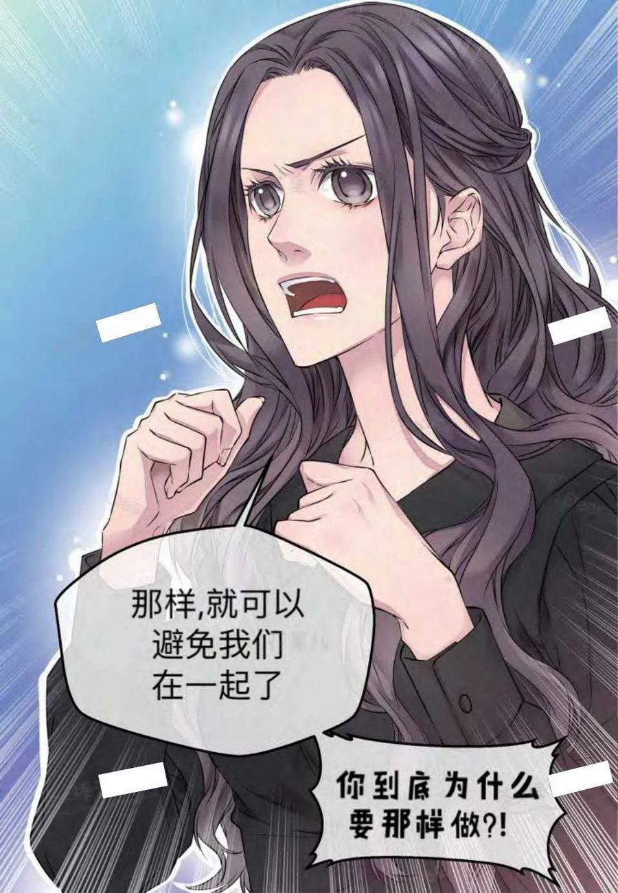 第15话7