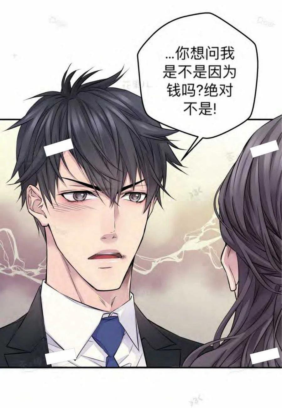第15话8