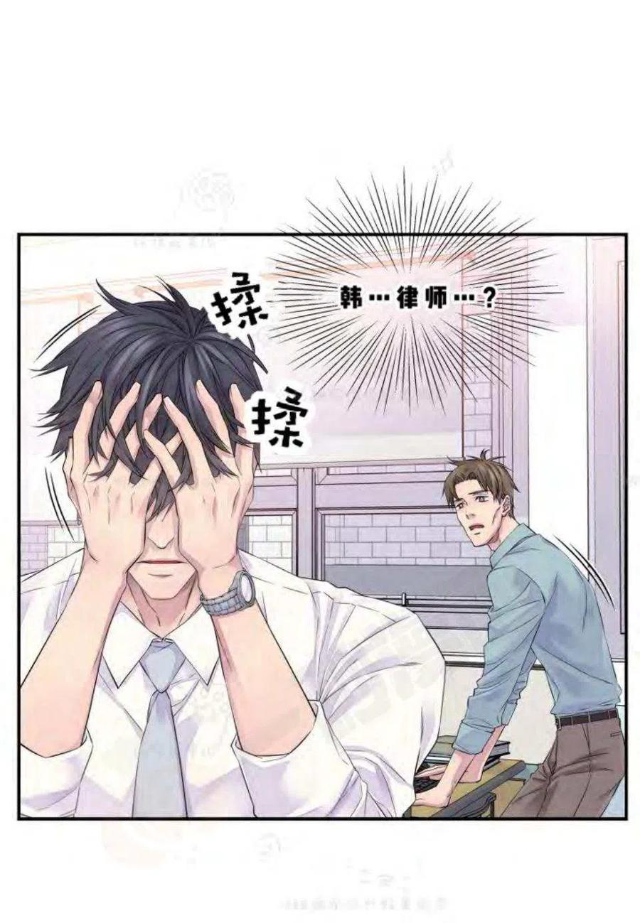 第18话10