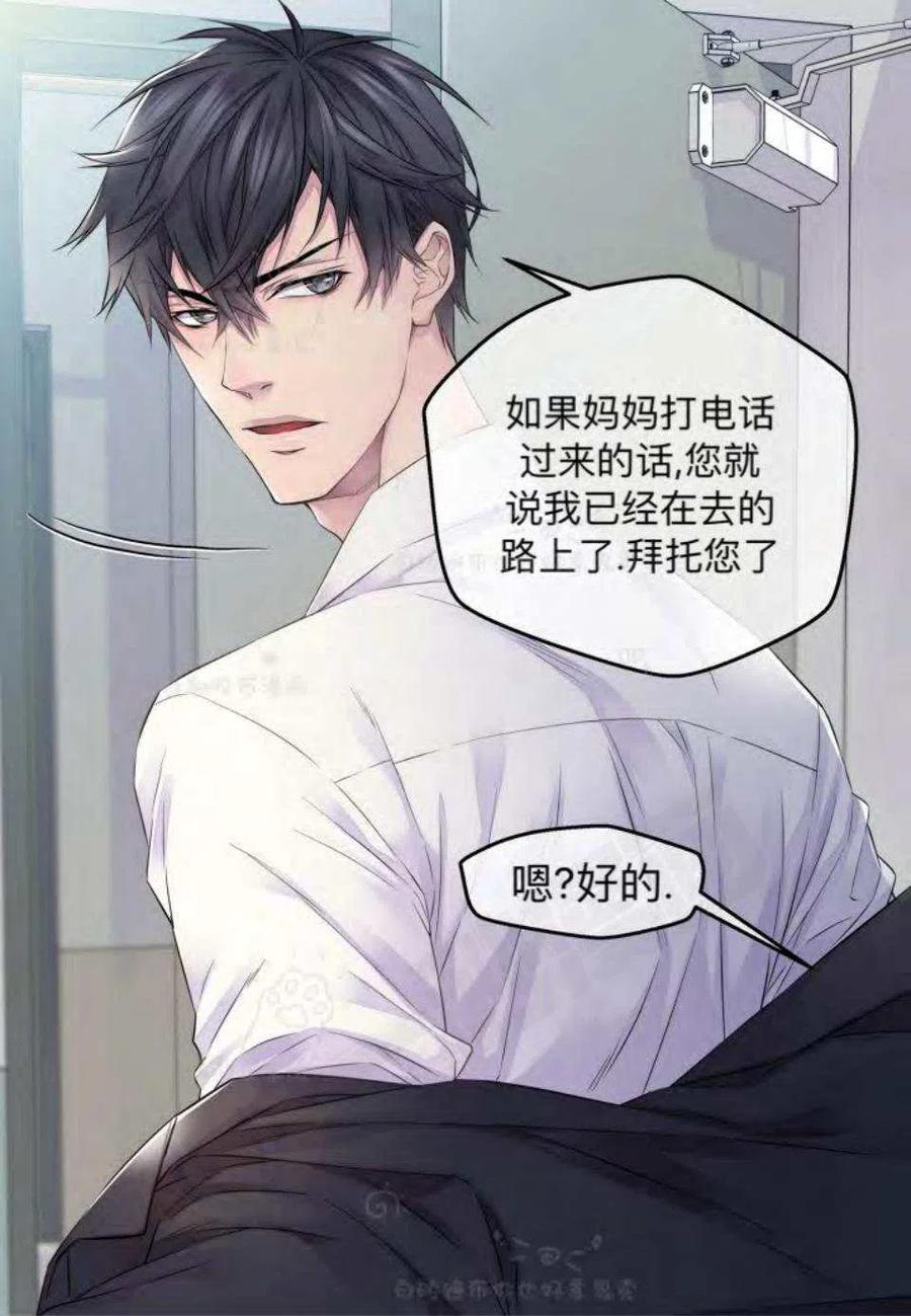 第18话13
