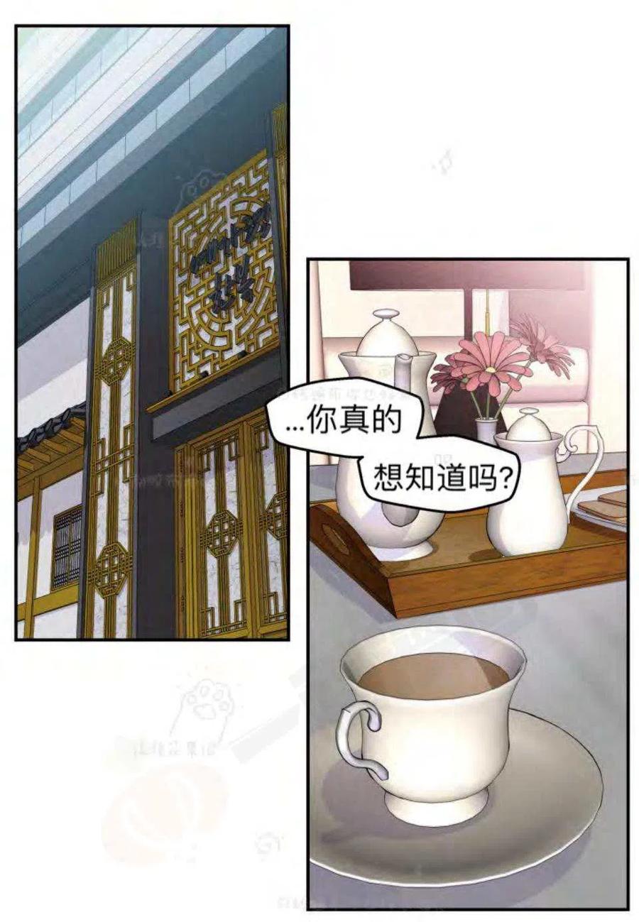 第18话19