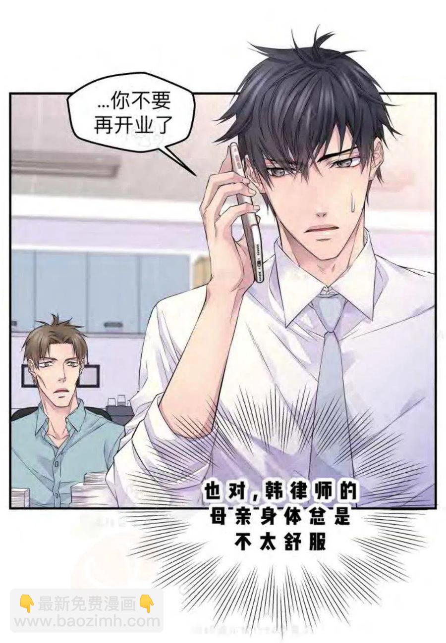 第18话2