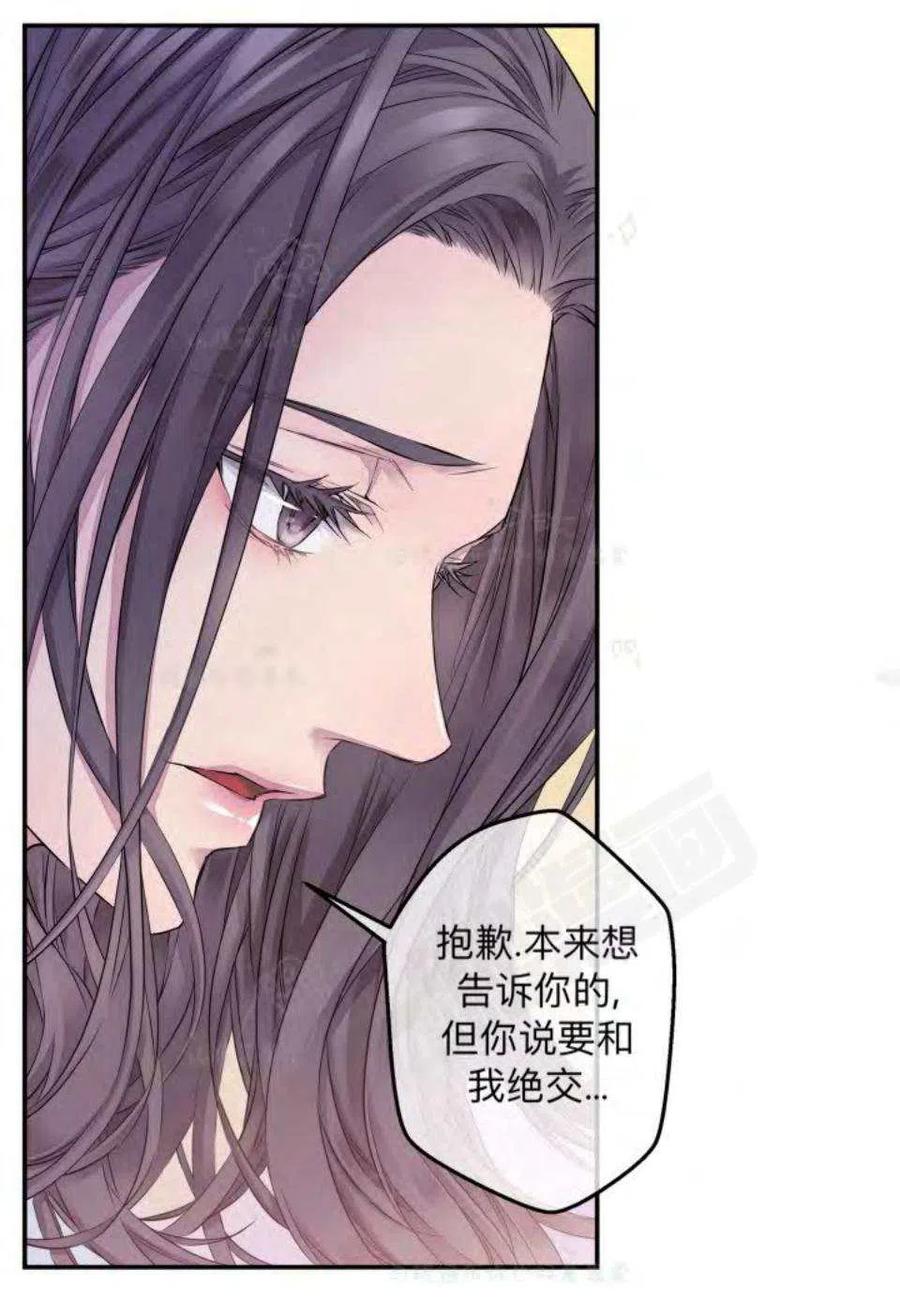 第18话23