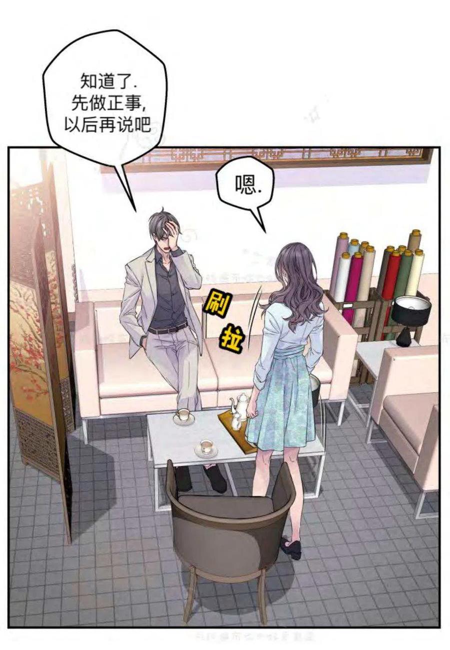 第18话29