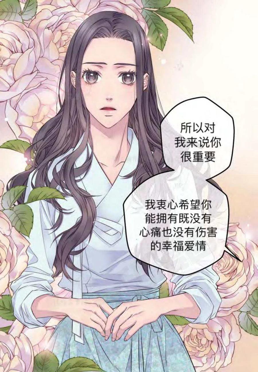 第18话31