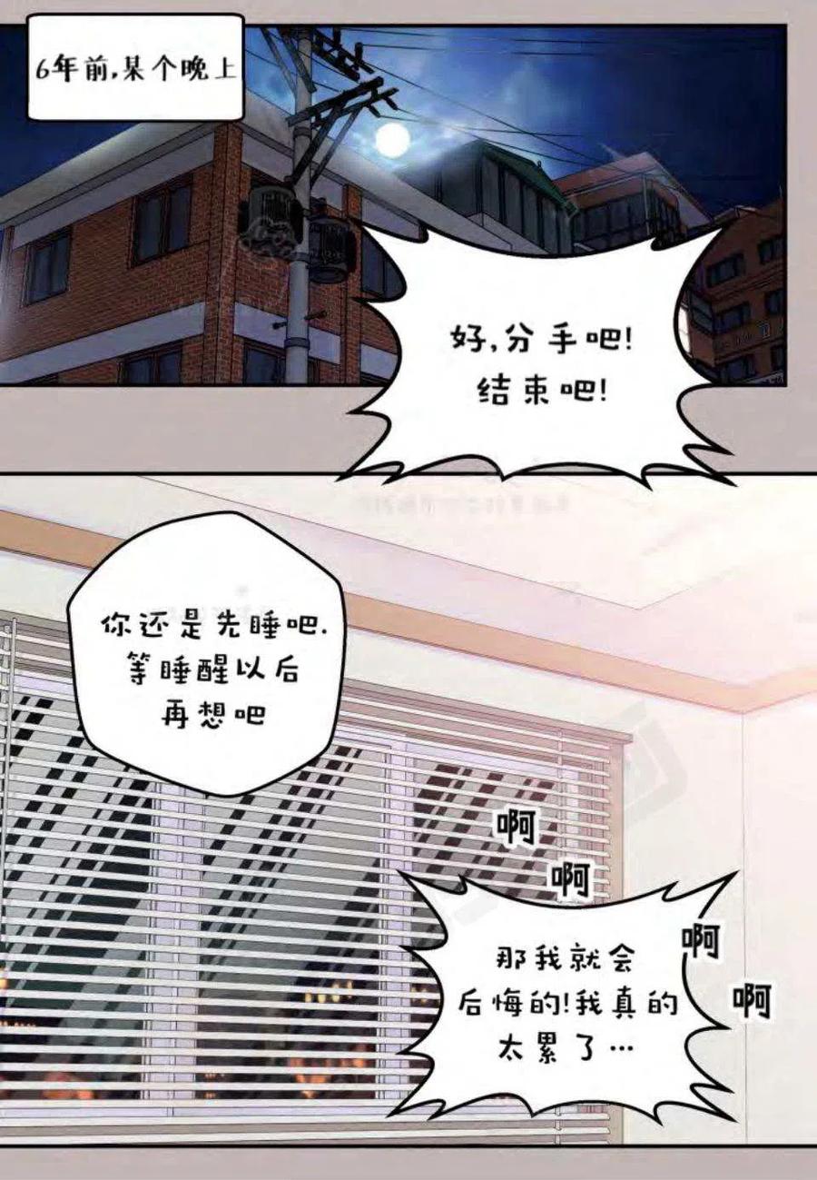 第18话37