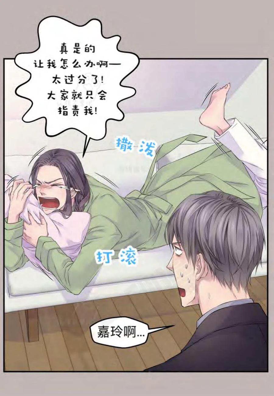 第18话38