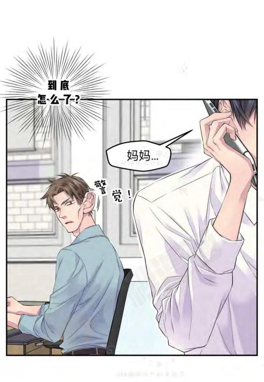 第18话4