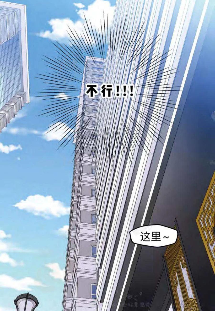 第18话43