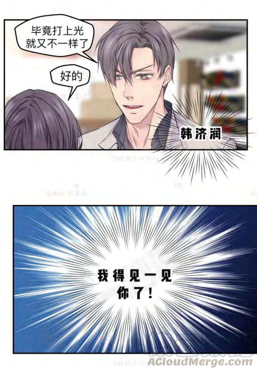 第18话45