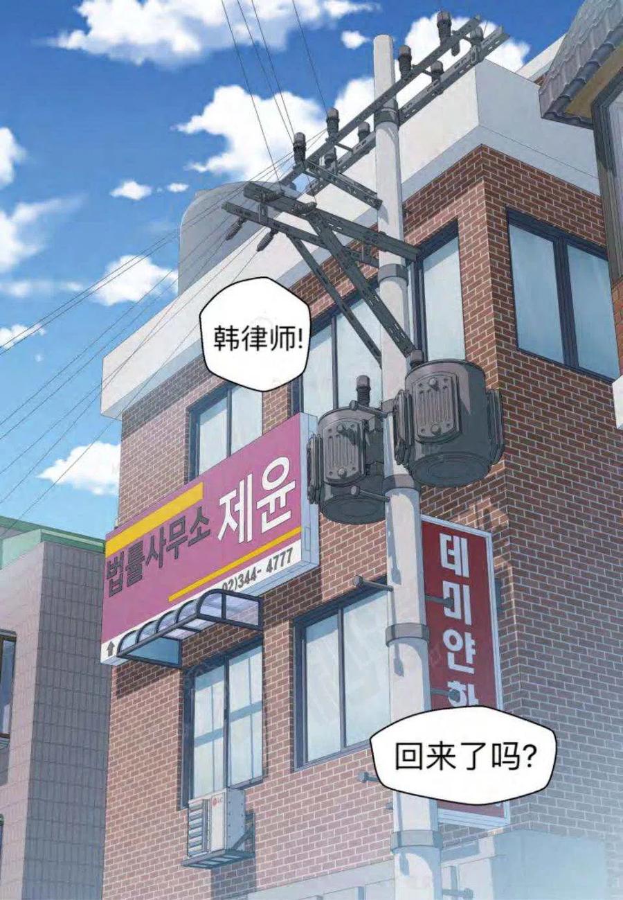 第18话46