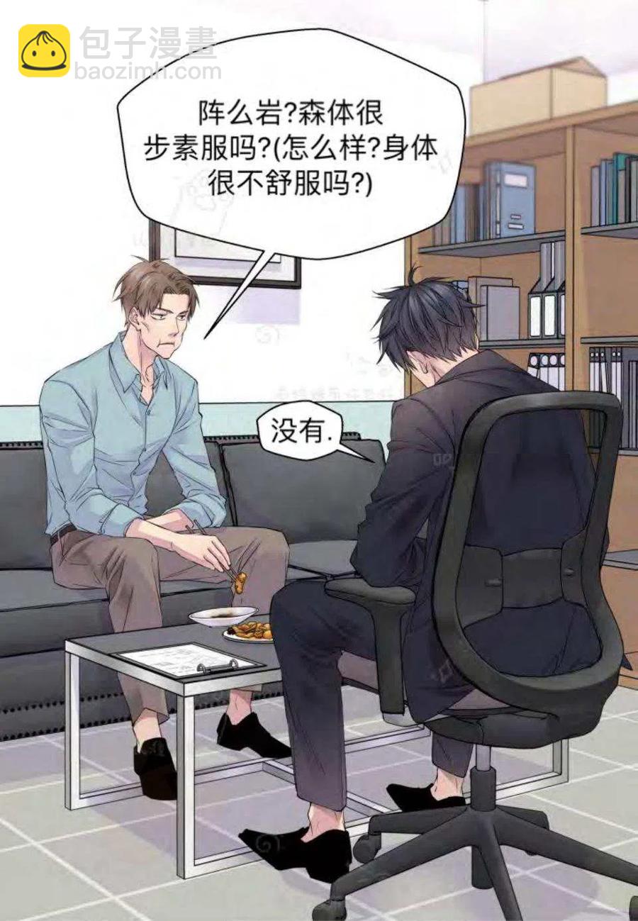 第18话57