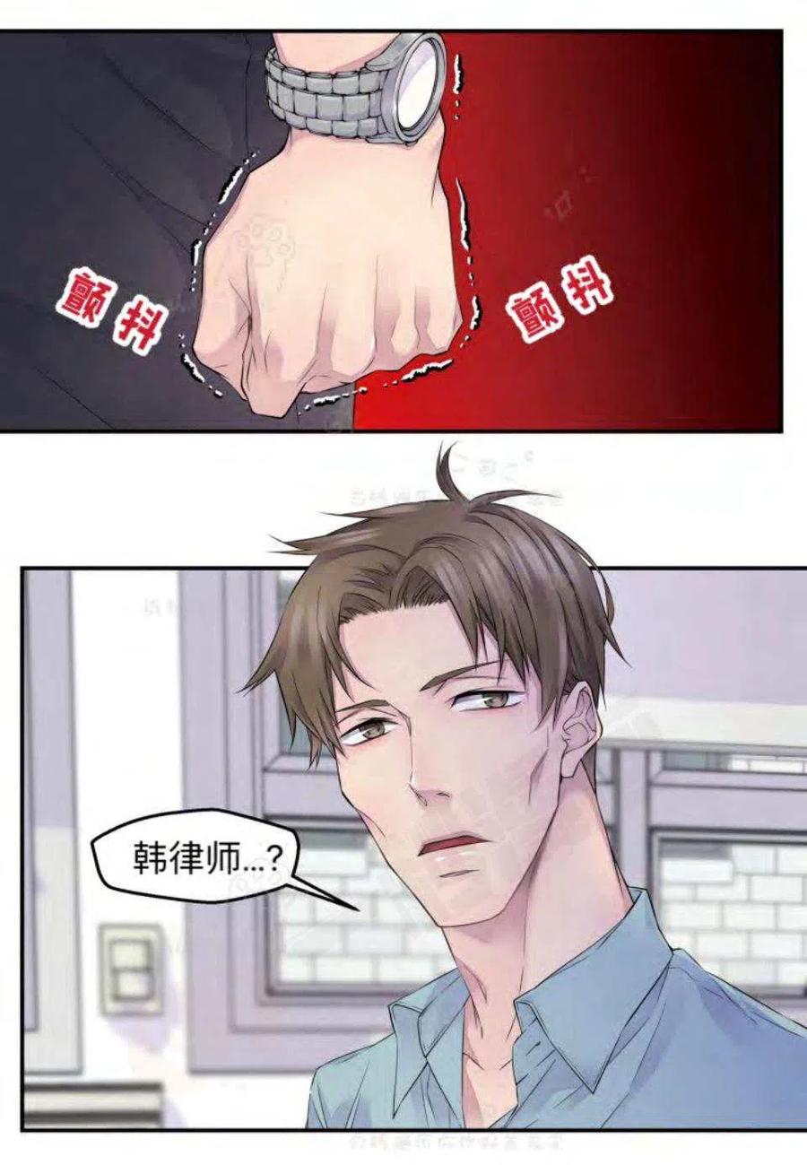 第18话8