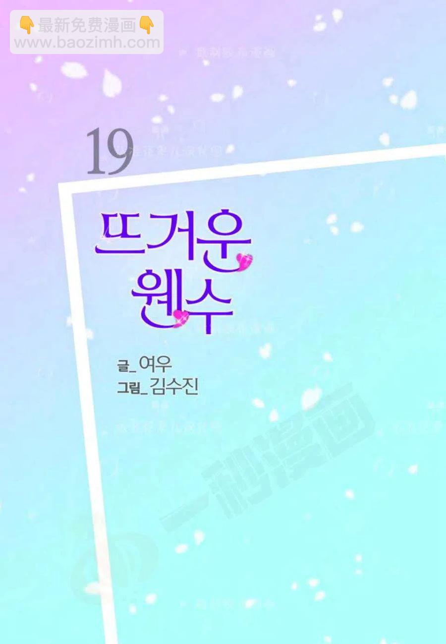 第19话1