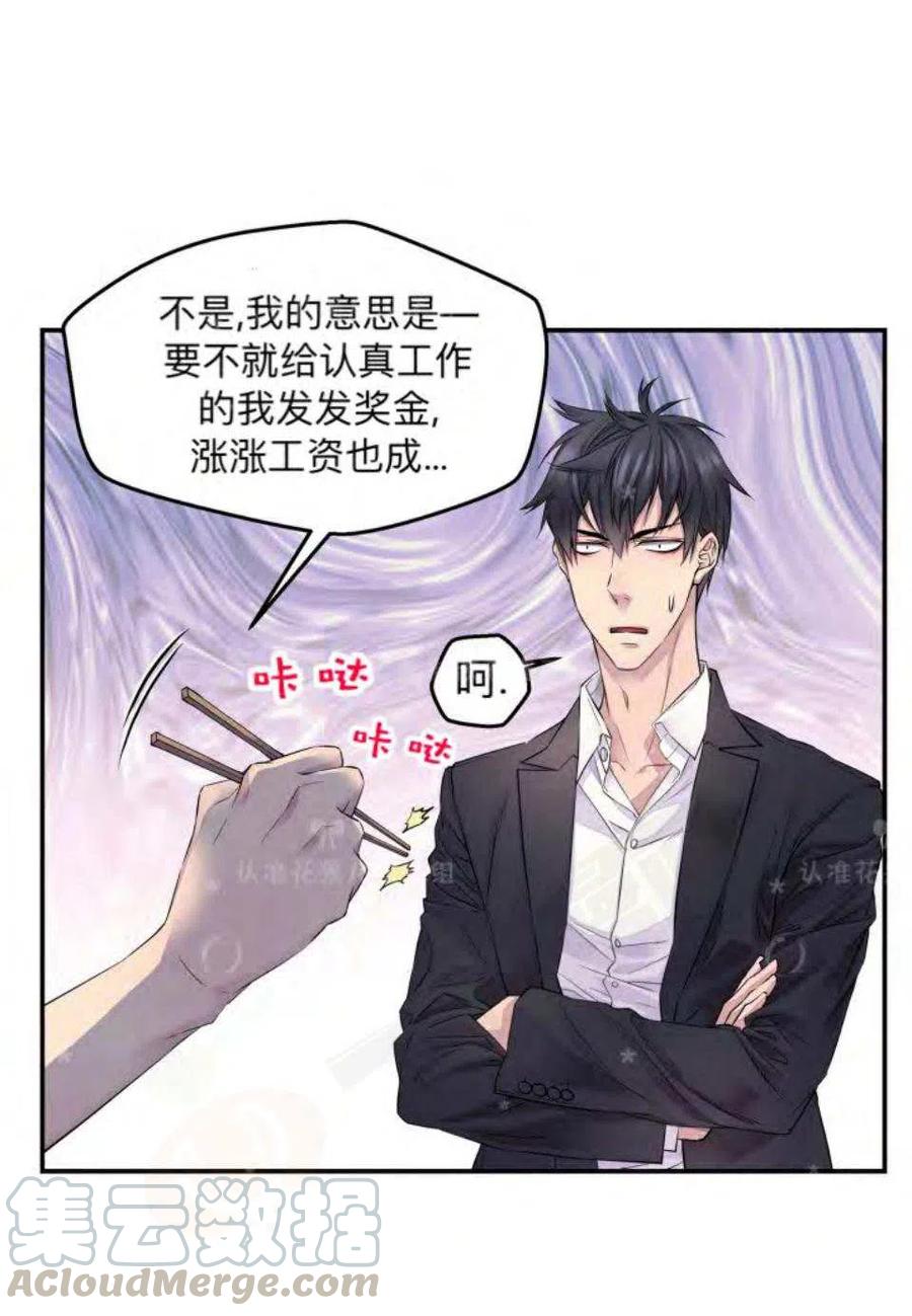 第19话12