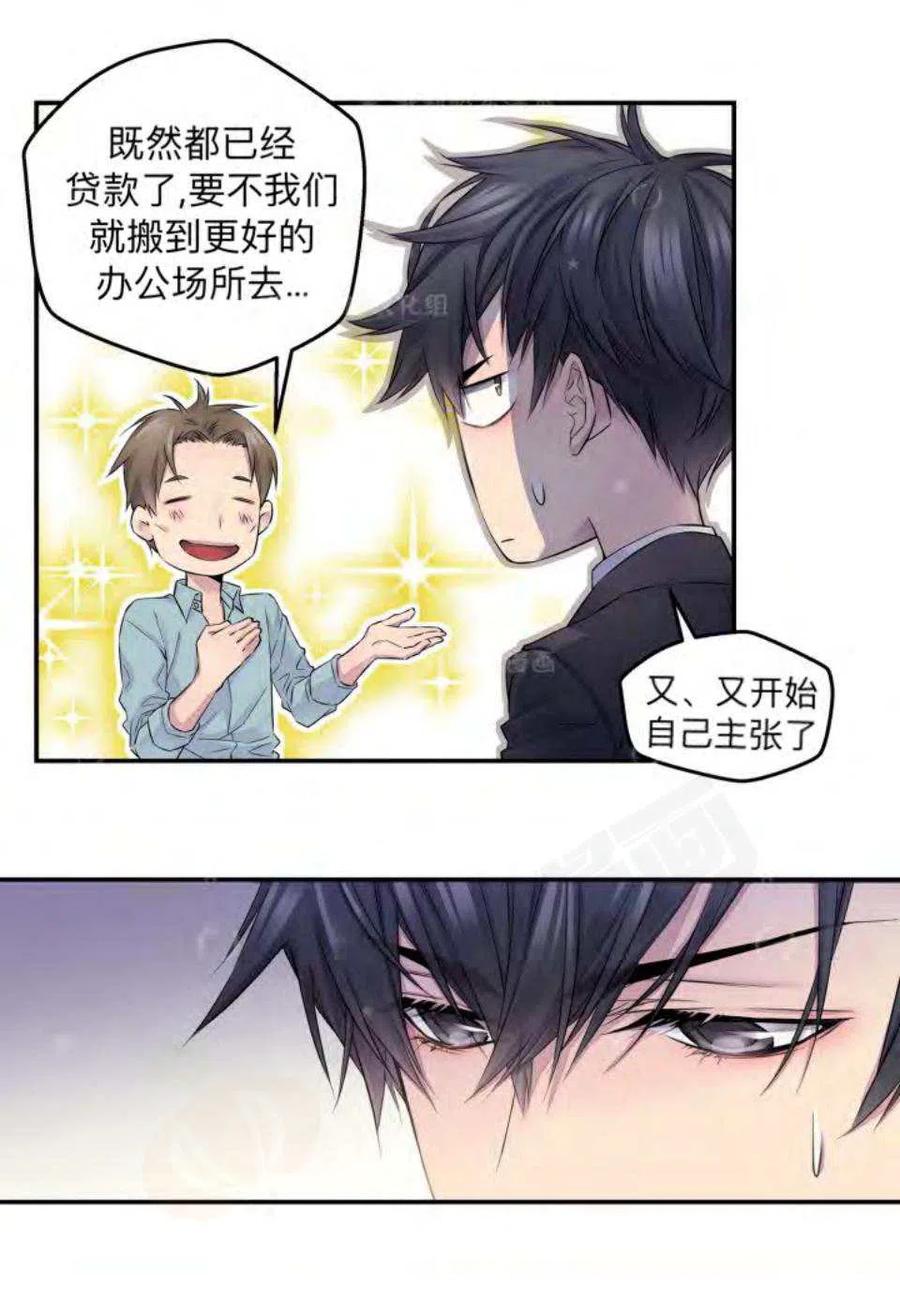 第19话13