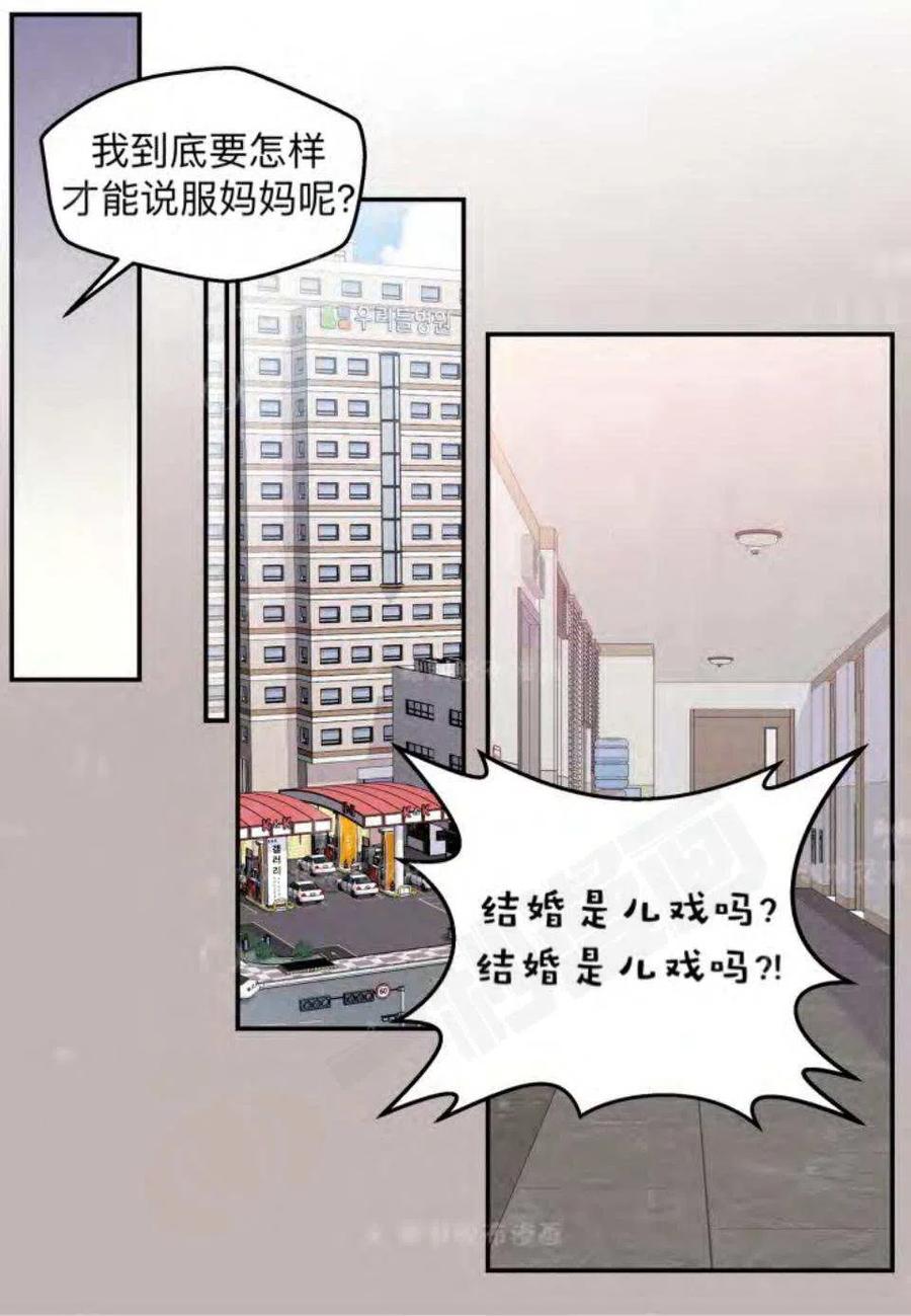 第19话14