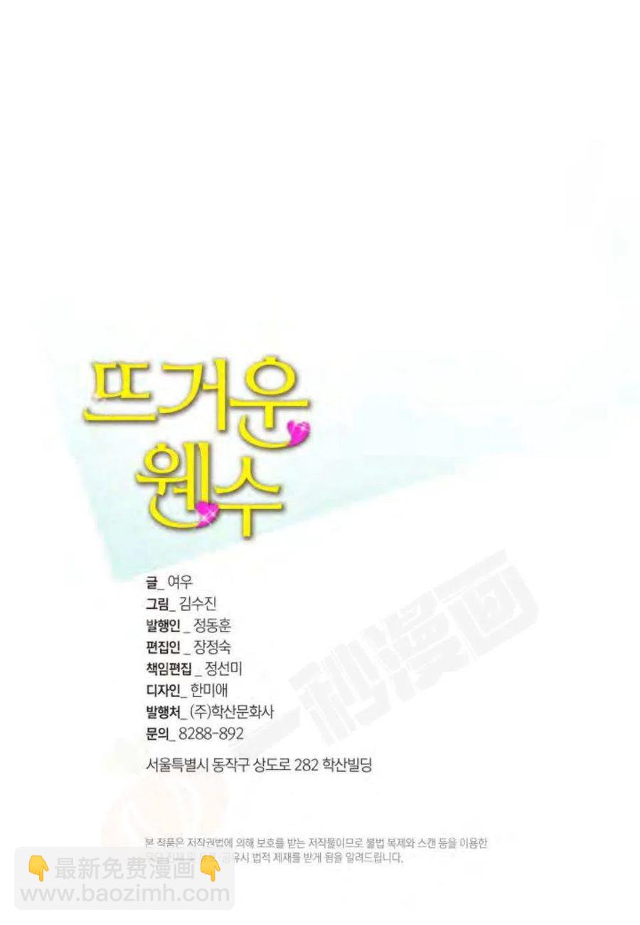 第19话2
