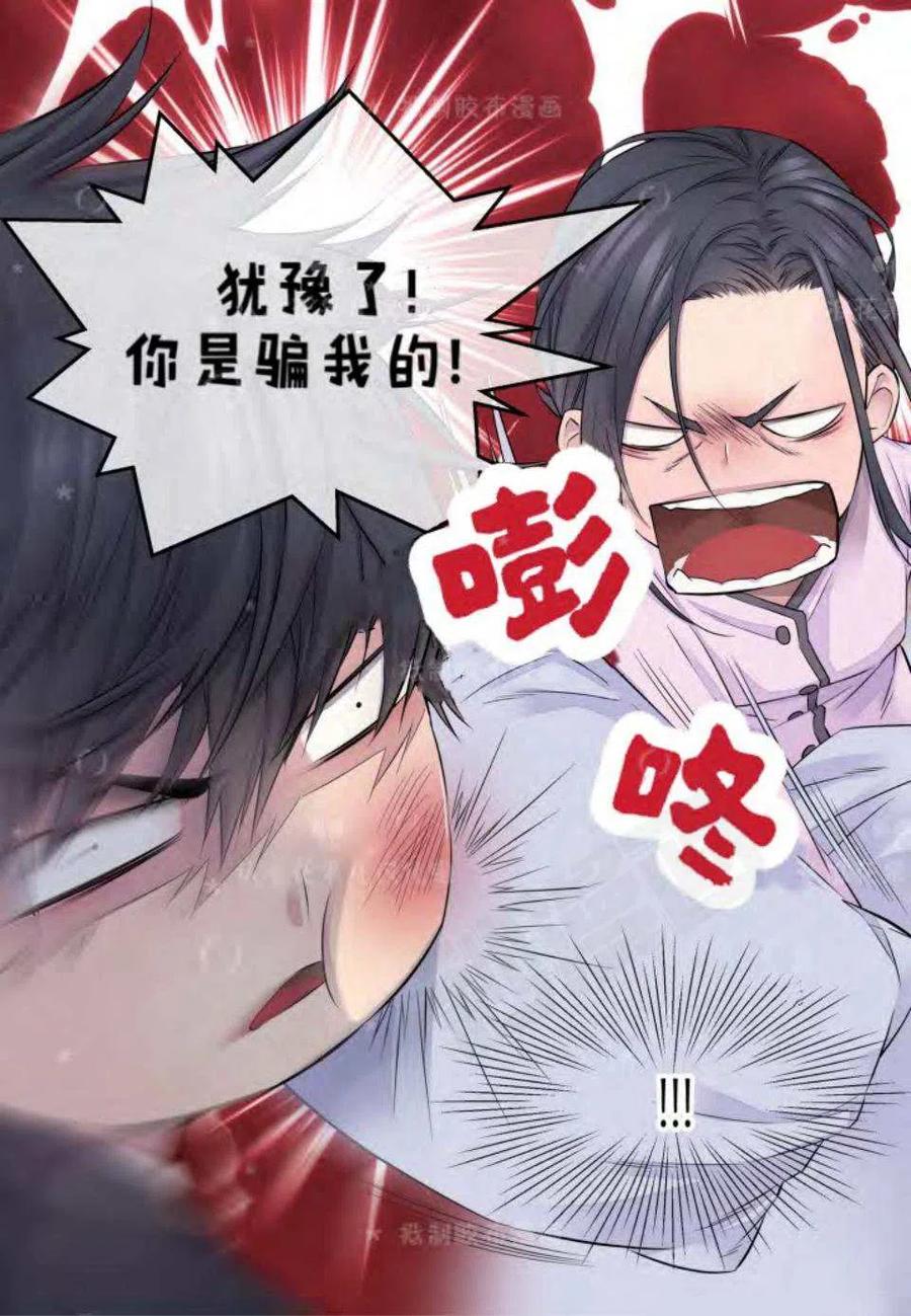 第19话23