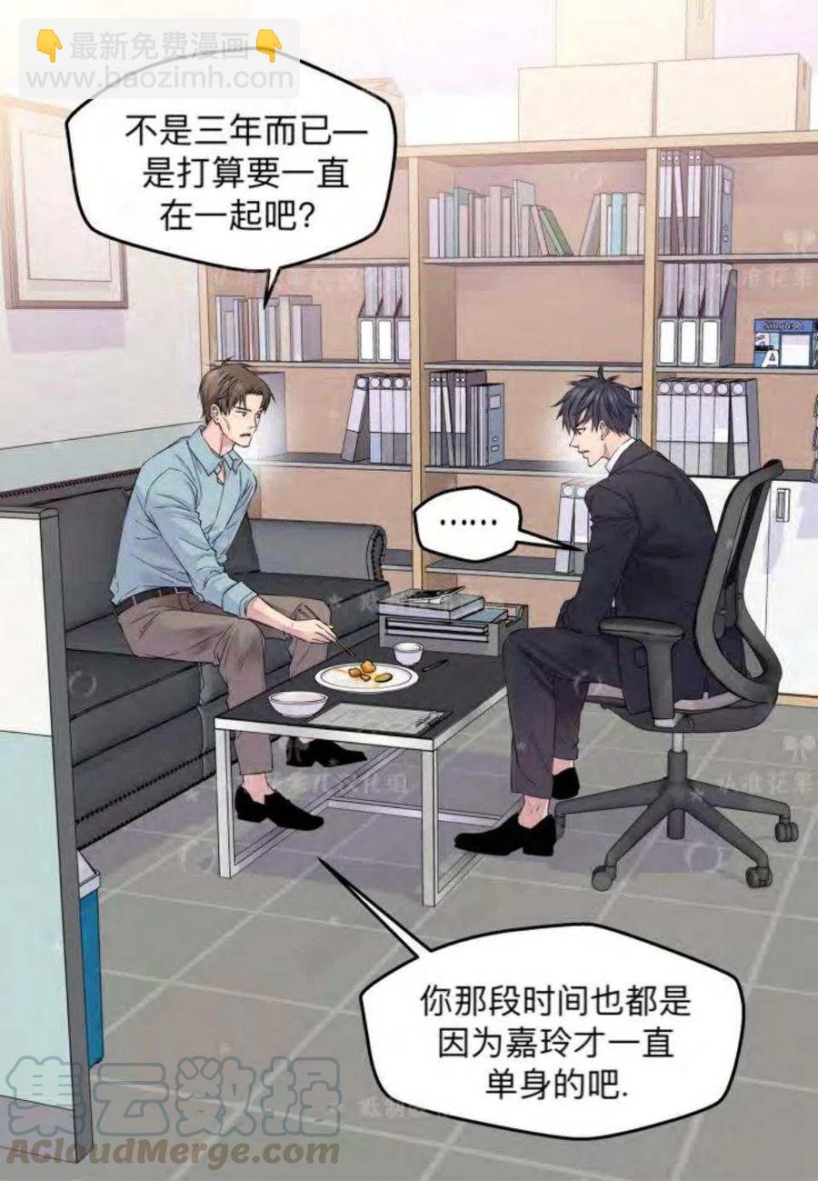 第19话27