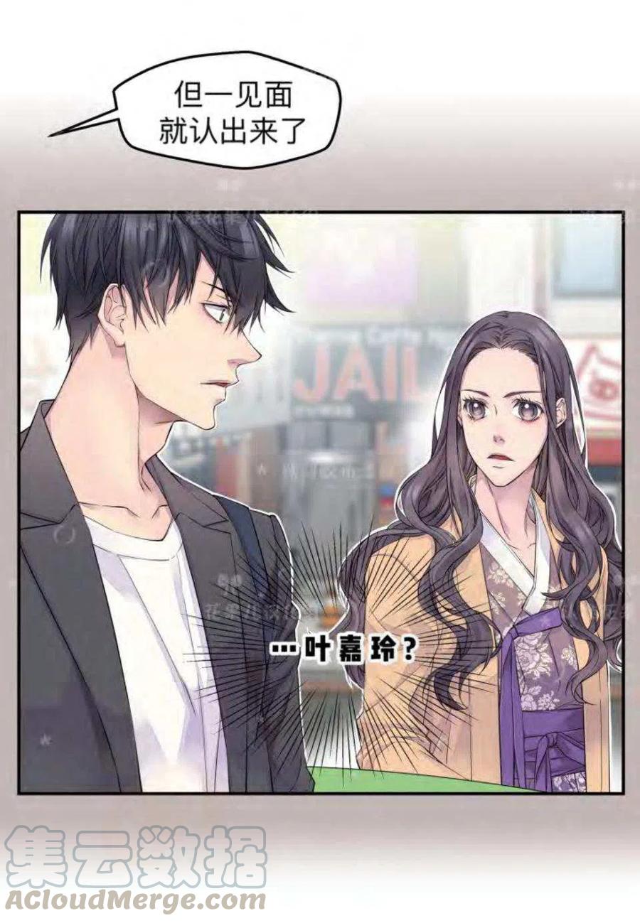 第19话30
