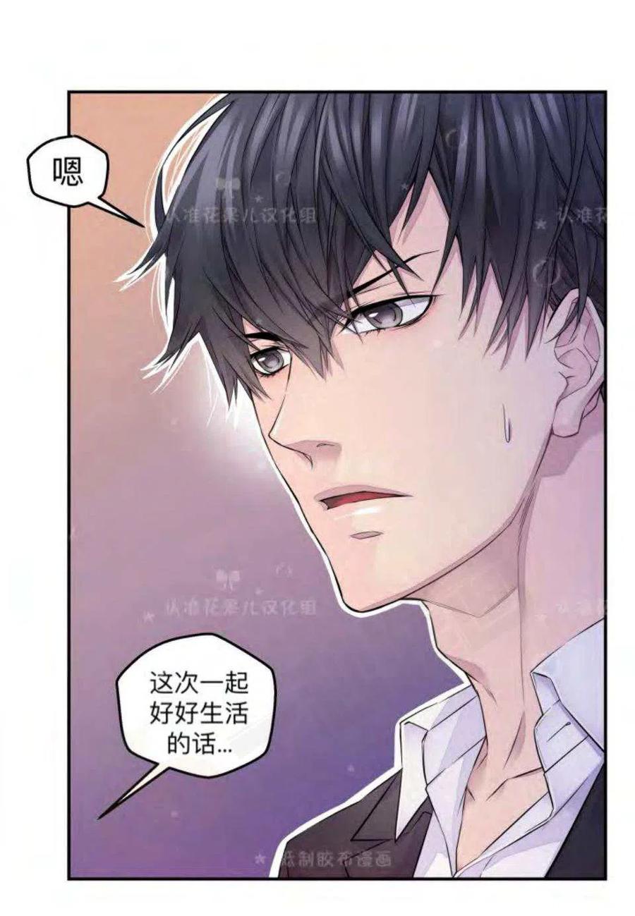 第19话32