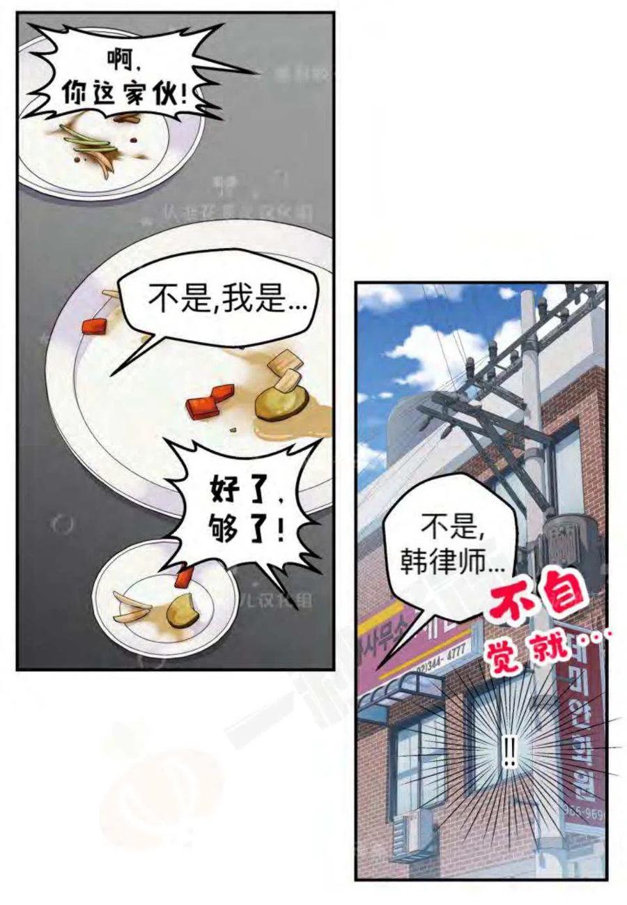 第19话34