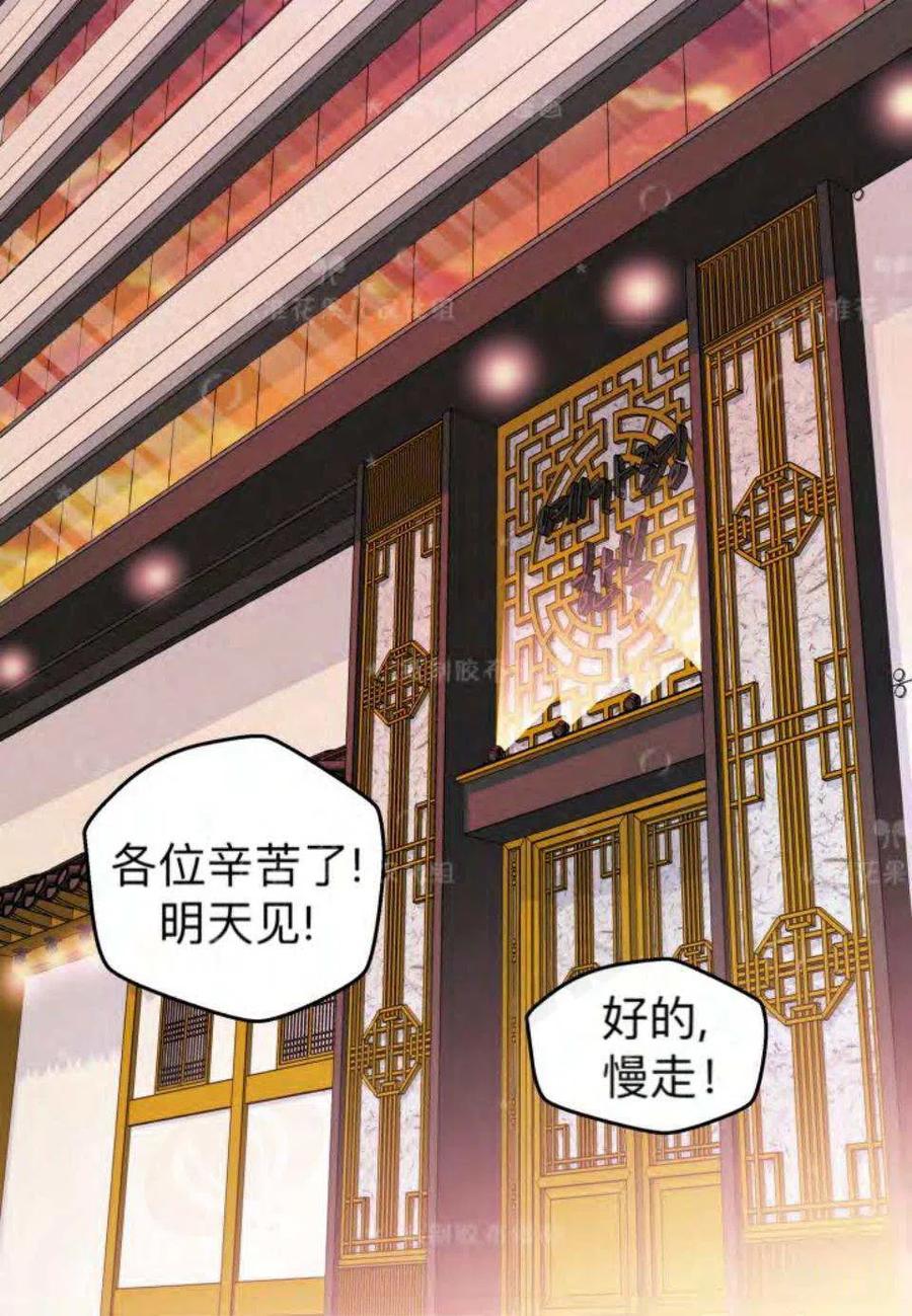 第19话35