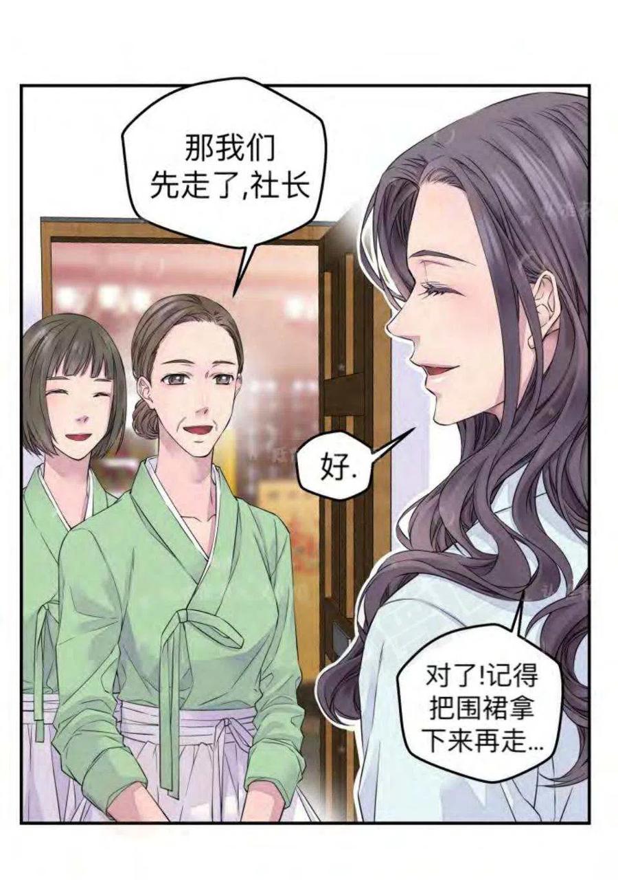 第19话38